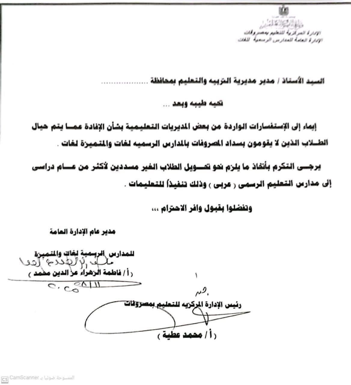 مستند&nbsp;