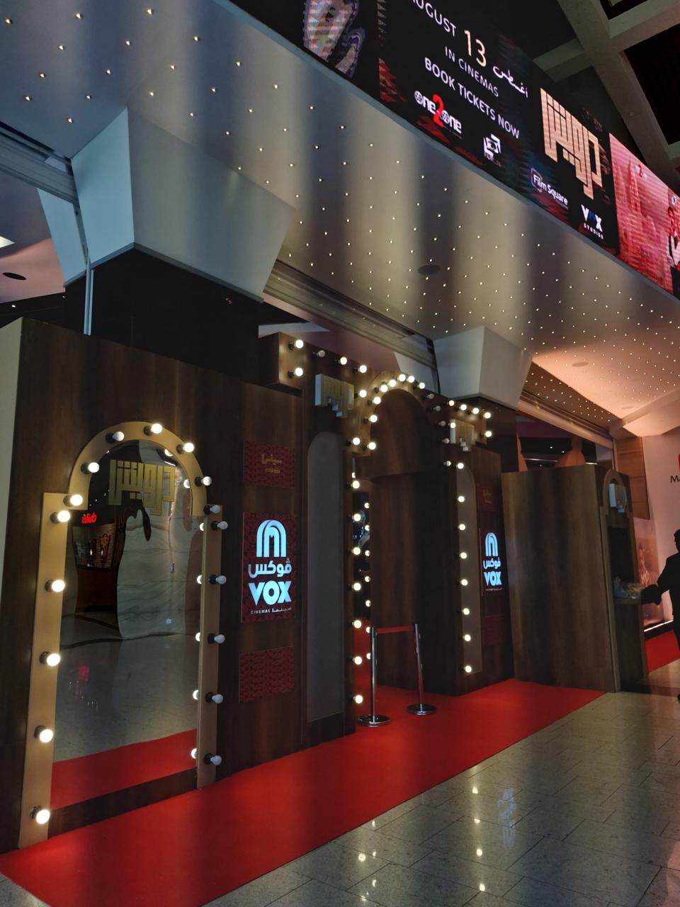 &nbsp; فيلم درويش بطولة عمرو يوسف ودينا الشربيني