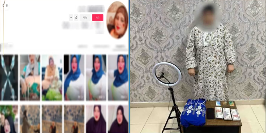 المتهمة