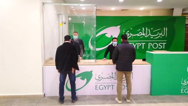 تنشيط فيزا البريد المصري للمعاشات