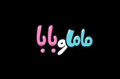 البرومو التشويقي لفيلم ماما وبابا بطولة محمد عبد الرحمن توتا وياسمين رئيس