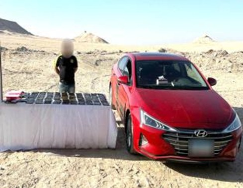 المتهم