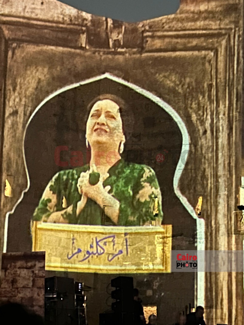 بـ خاصية الهولوجرام.. كوكب الشرق أم كلثوم وموسيقار الأجيال محمد عبد الوهاب حاضران في افتتاح مهرجان القلعة