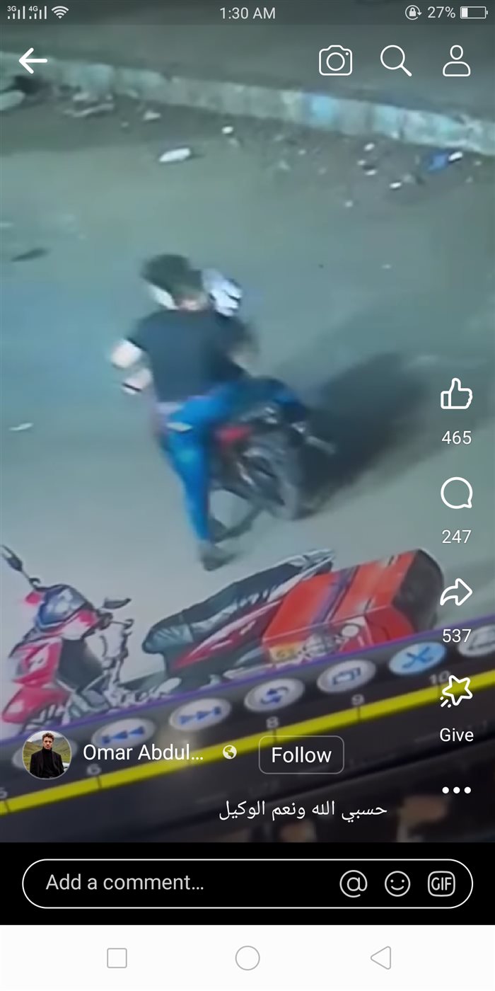 قيام شابين بسرقة هاتف محمول&nbsp;