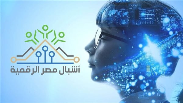 تفاصيل مبادرة براعم وأشبال مصر الرقمية وطريقة التقديم
