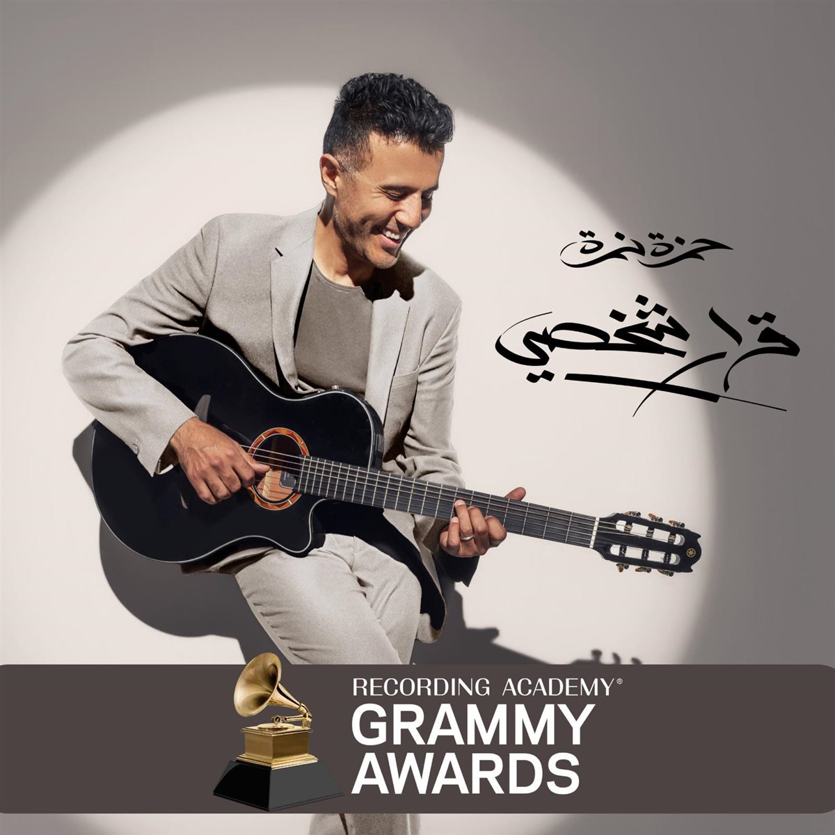 ترشيح حمزة نمرة لـ Grammy Awards&nbsp;