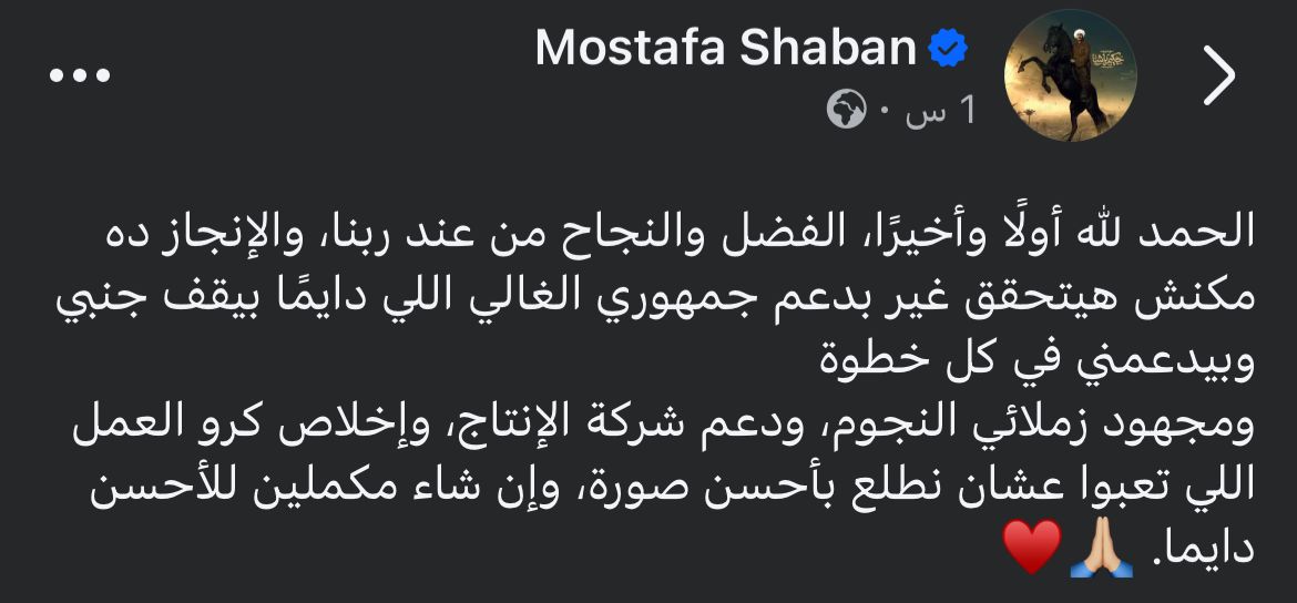 الفنان مصطفى شعبان