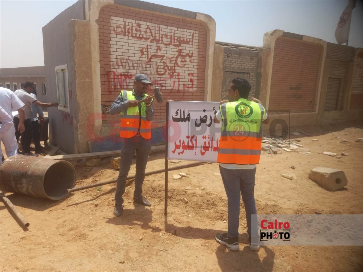 سحب قطعة الأرض المخصصة لإنشاء فرع نادي الزمالك بمدينة 6 أكتوبر
