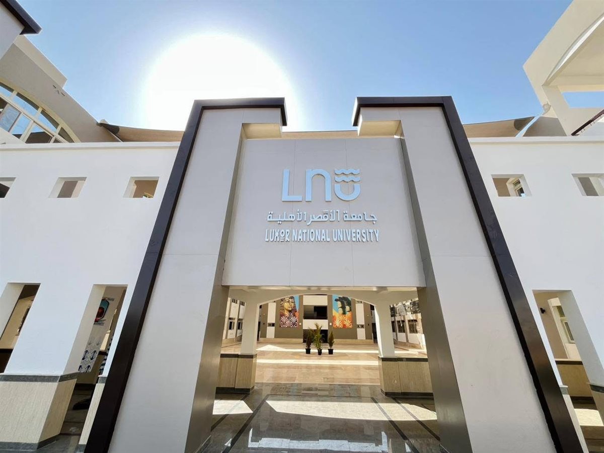 جامعة الأقصر الأهلية تستعد لإستقبال طلابها&nbsp;