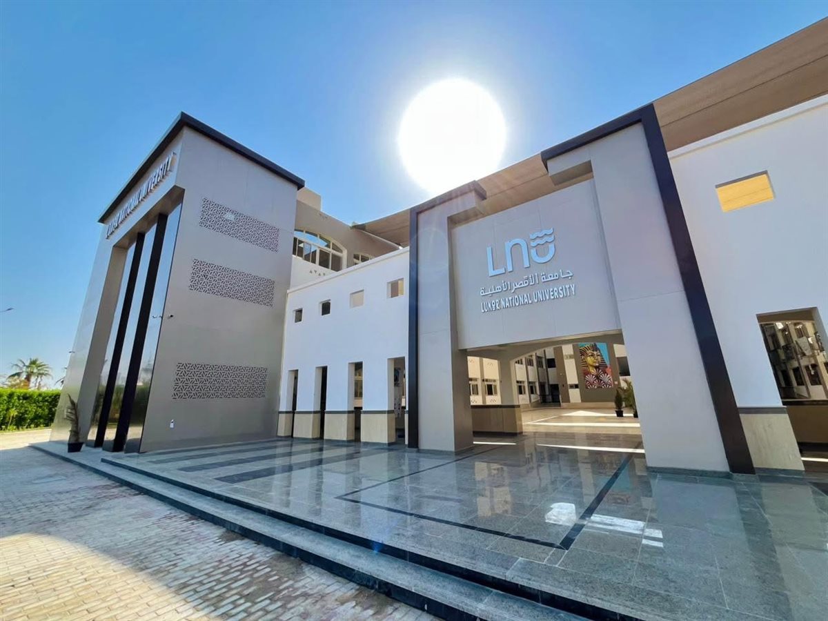 جامعة الأقصر الأهلية تستعد لإستقبال طلابها&nbsp;