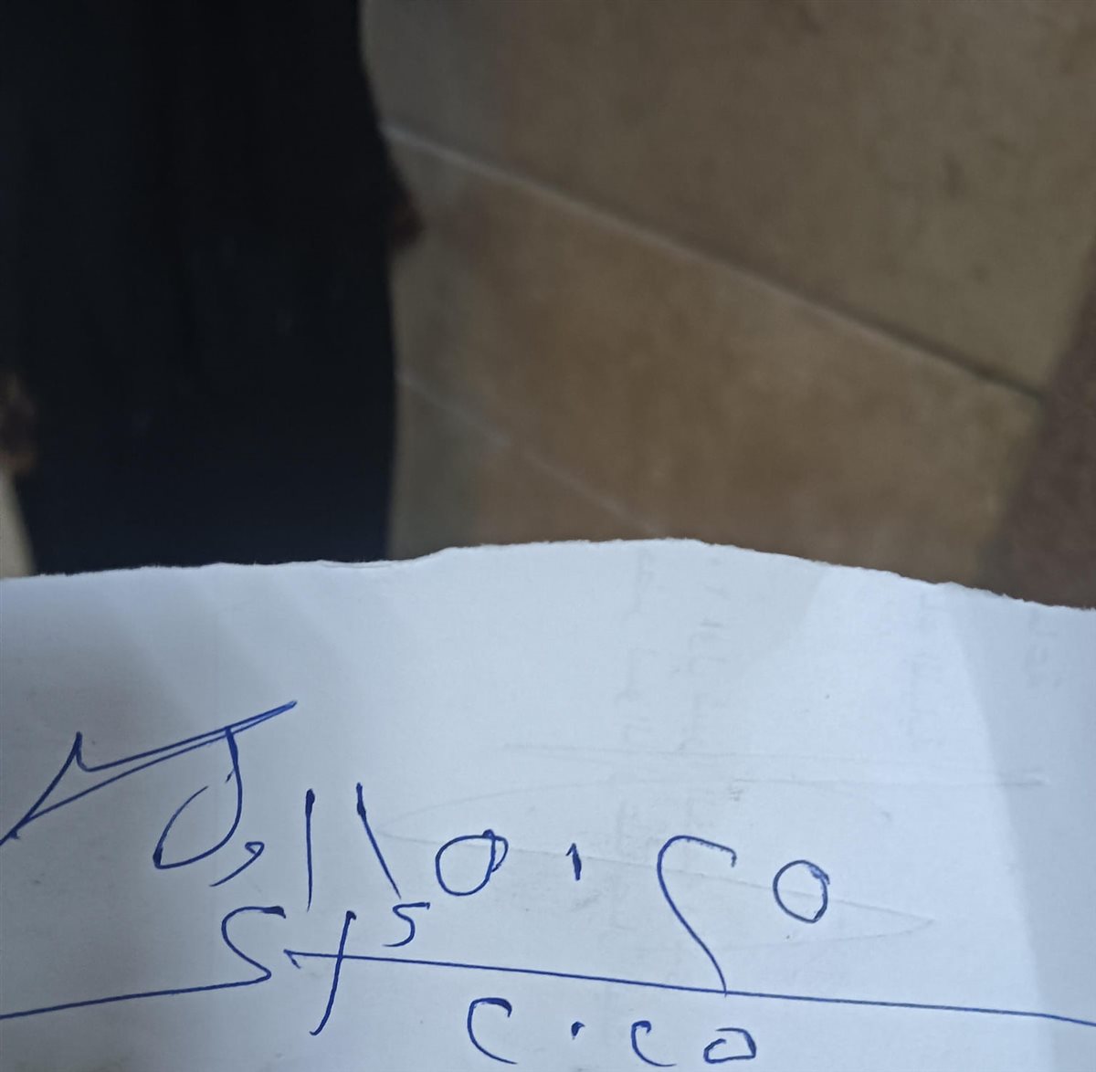 رقم المحضر