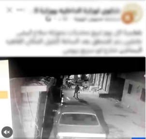 جانب من الواقعة&nbsp;