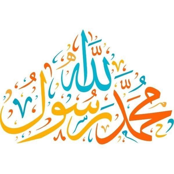 صور تهنئة المولد النبوي الشريف