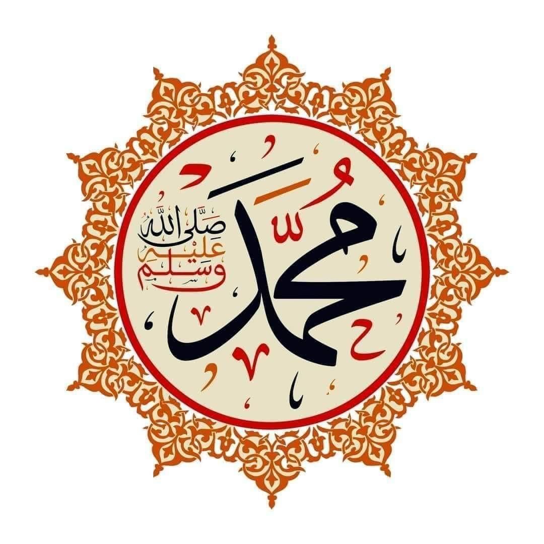 صور تهنئة المولد النبوي الشريف