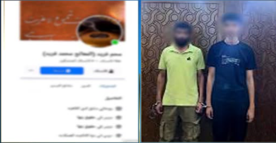 المتهمين&nbsp;