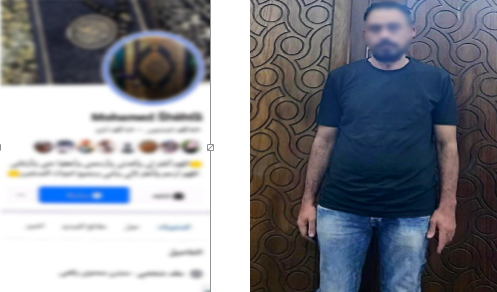 المتهم&nbsp;