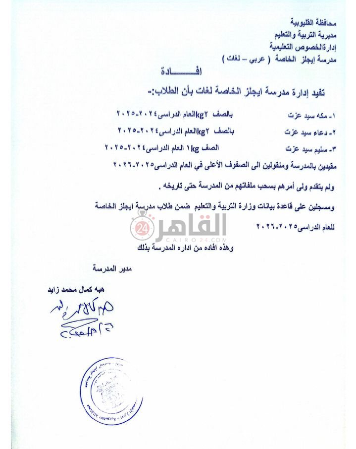 أبناء أم مكة&nbsp;