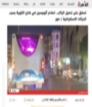 <strong>القبض على قائدي اتوبيسين لسيرهم برعونة واصطدامهما ببعضهما في مصر الجديدة&nbsp;</strong>