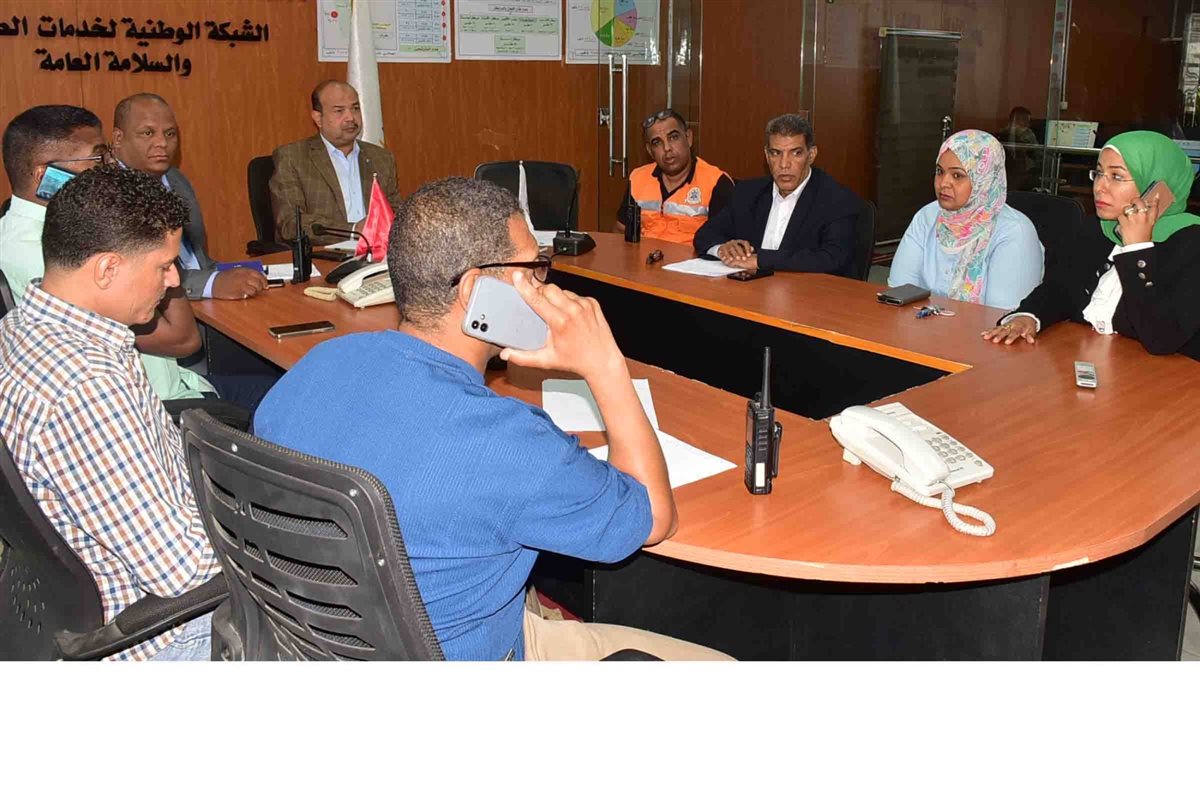 غرفة العمليات المركزية&nbsp;