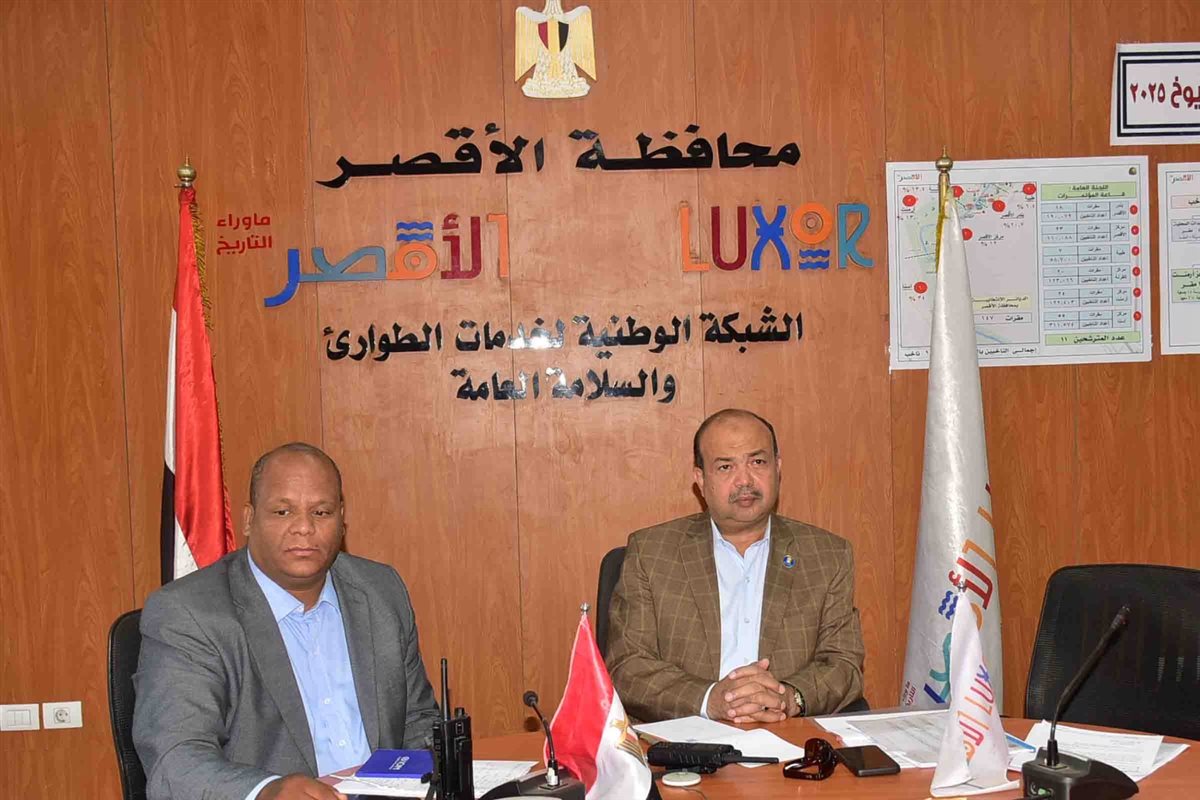 غرفة العمليات المركزية&nbsp;