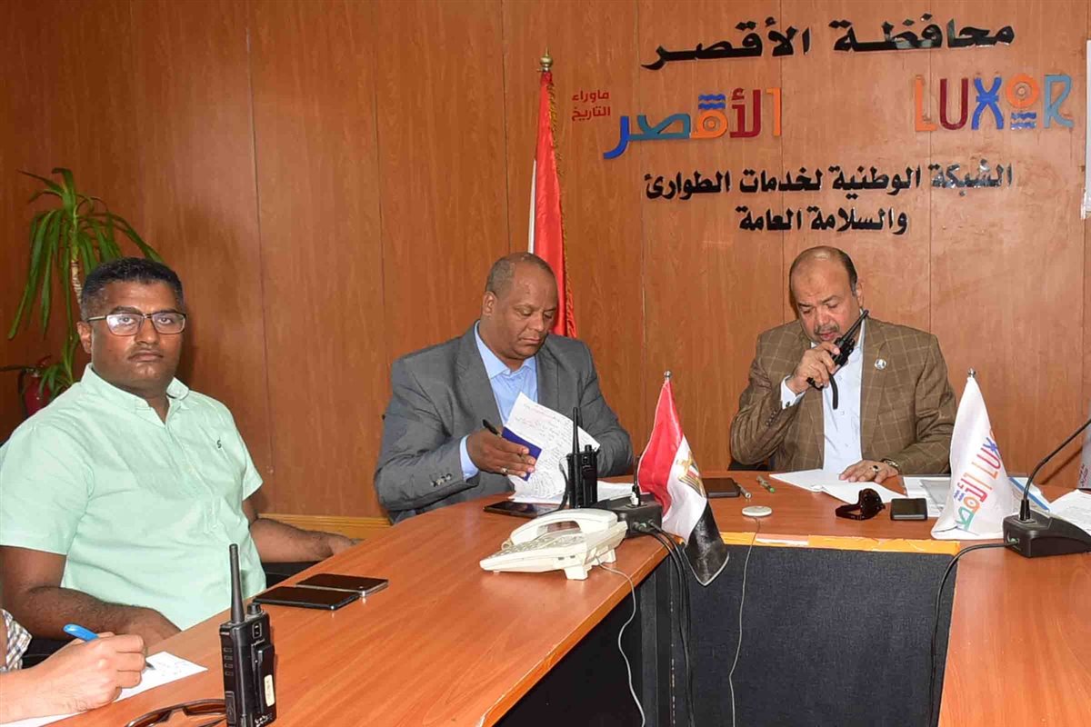 غرفة العمليات المركزية&nbsp;
