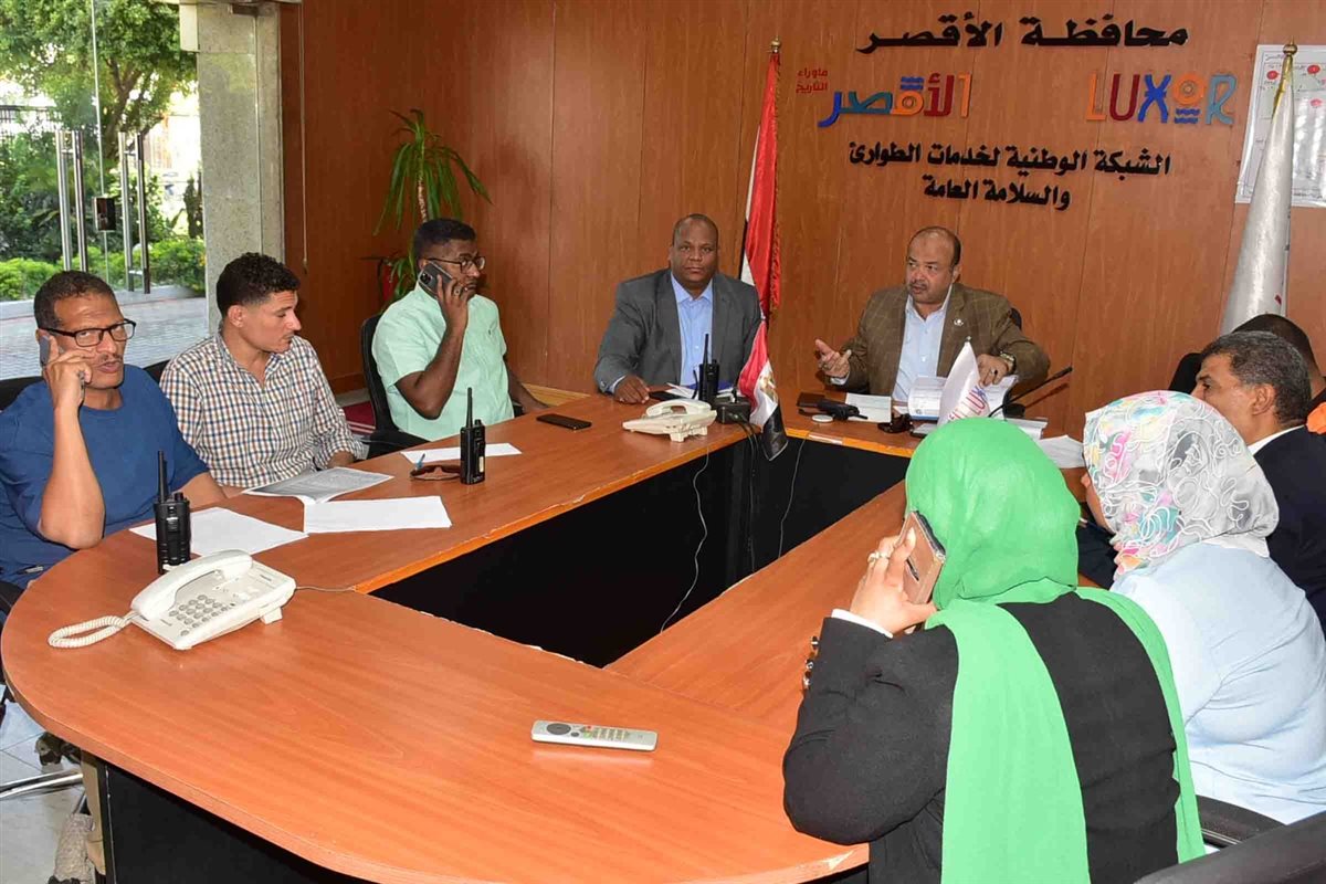 غرفة العمليات المركزية&nbsp;