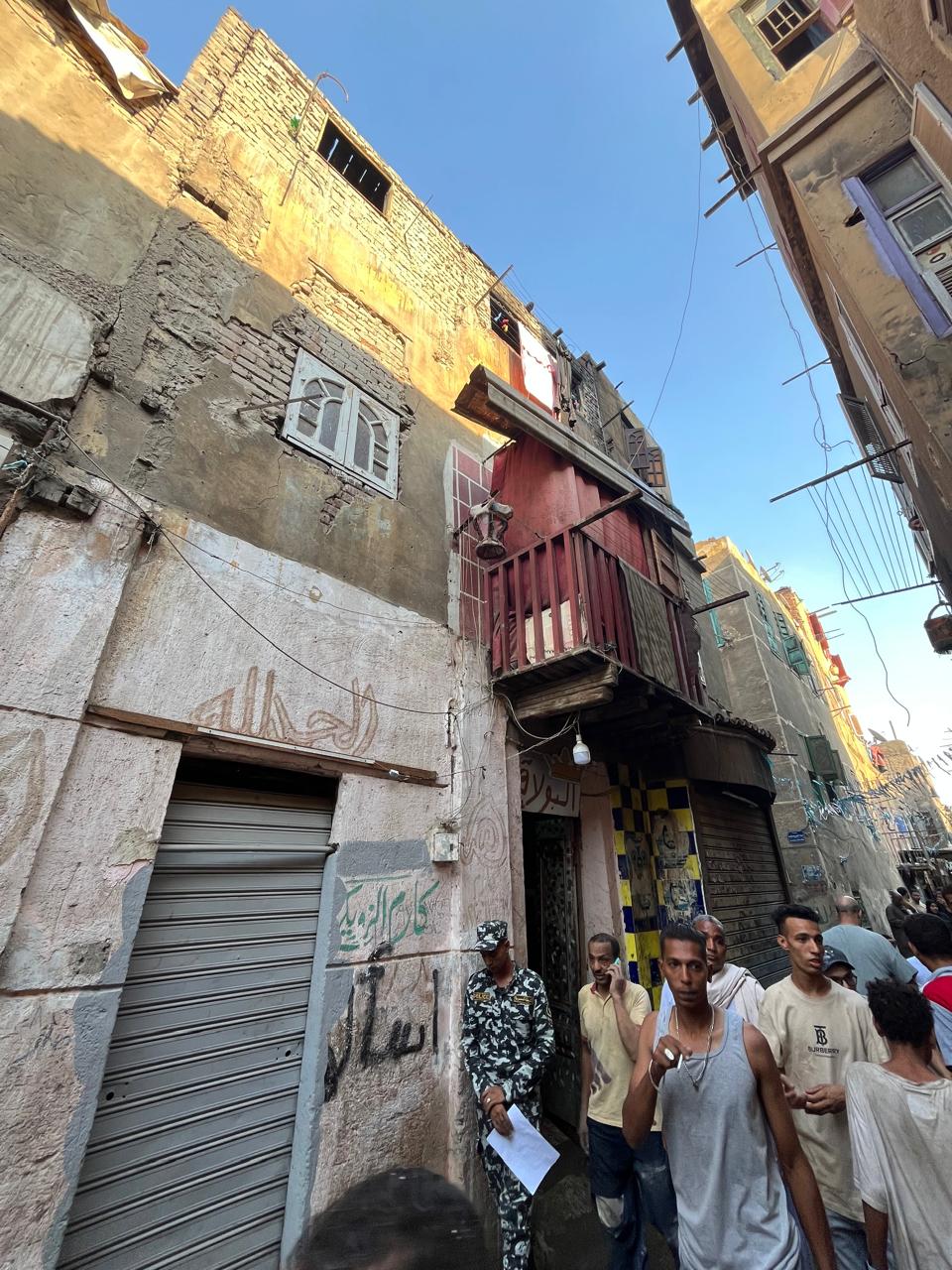 الحريق