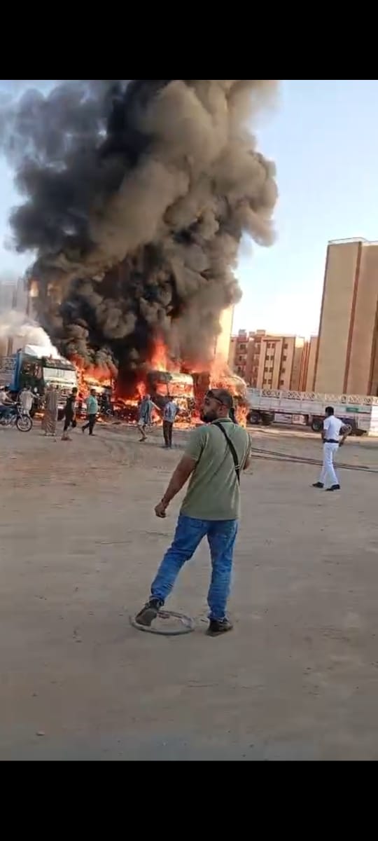 الحريق