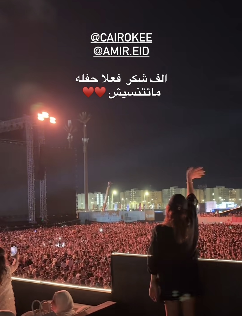 ستوري أنغام