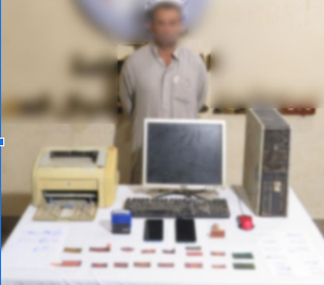 المتهم والمضبوطات&nbsp;