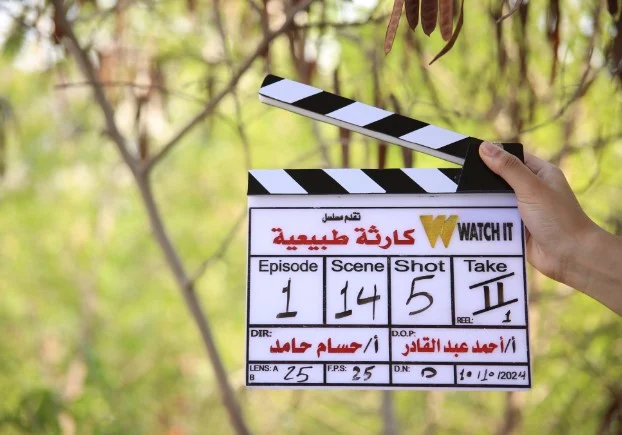 مسلسل كارثة طبيعية&nbsp;
