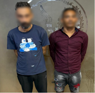 المتهمين