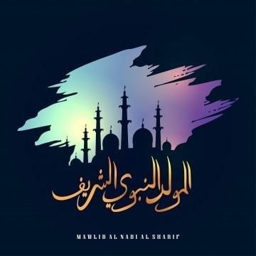 تهاني المولد النبوي 2025 بالصور للعائلة