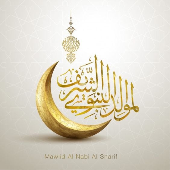 تهاني المولد النبوي 2025 بالصور للعائلة