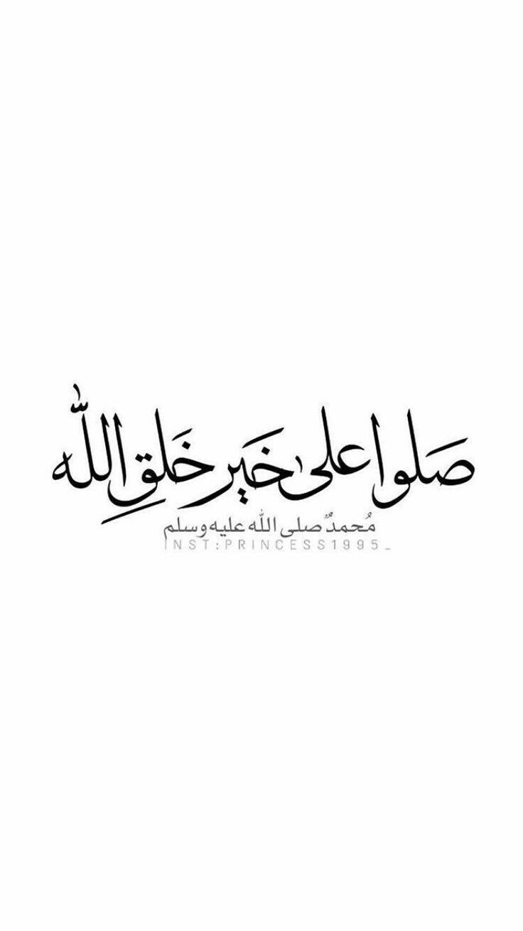 أفضل صور لتهنئة المولد النبوي الشريف للأصدقاء