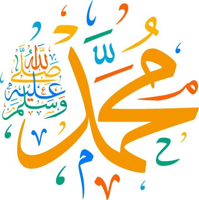 بوسترات تهنئة المولد النبوي الشريف للفيس بوك