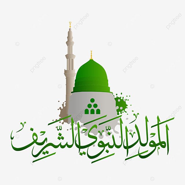 بوسترات تهنئة المولد النبوي الشريف للفيس بوك