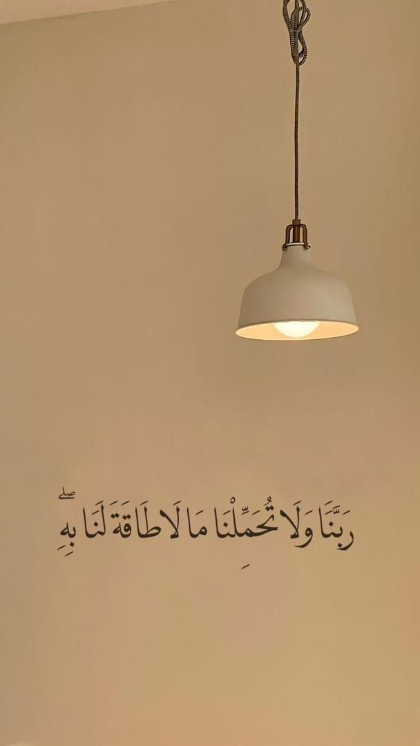 رسائل تهنئة المولد النبوي الشريف بالصور