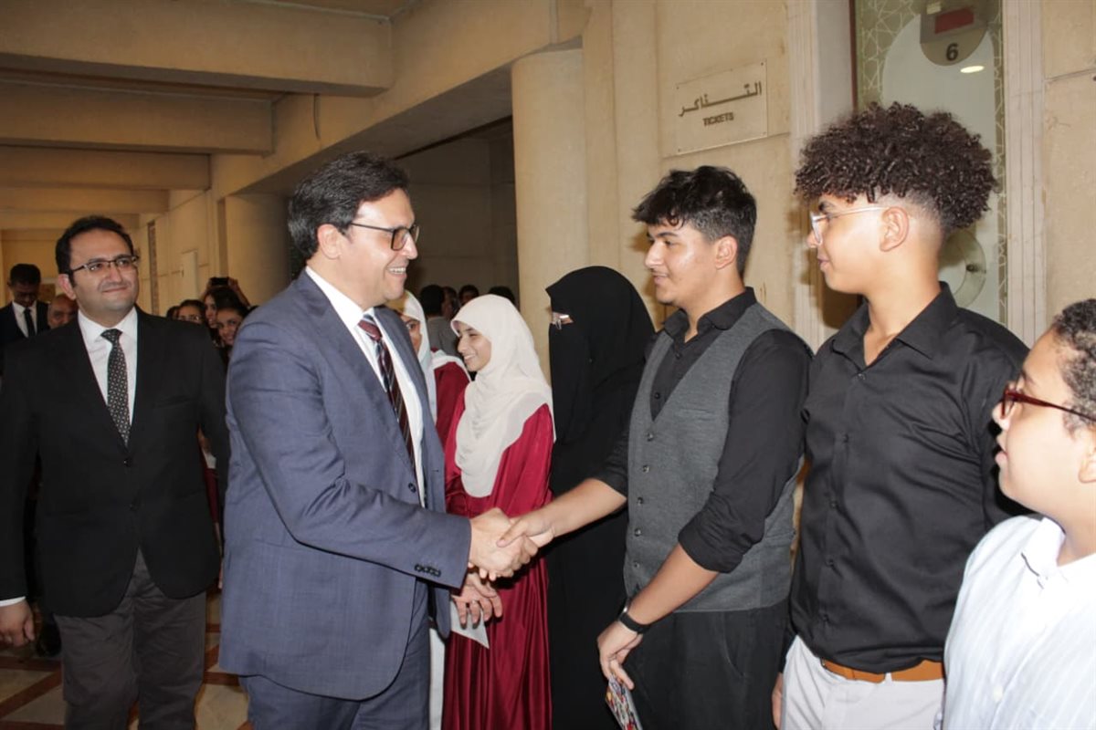 الحفل