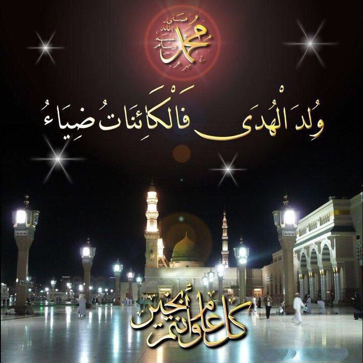 صور المولد النبوي الشريف