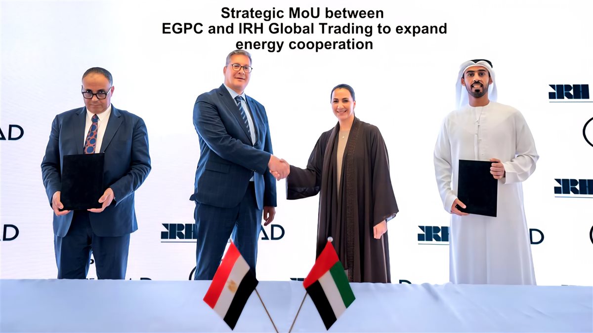 &nbsp;توقيع مذكرتي تفاهم بين قطاع البترول والثروة المعدنية وشركة IRH الإماراتية في مجالي التمويل والتعدين