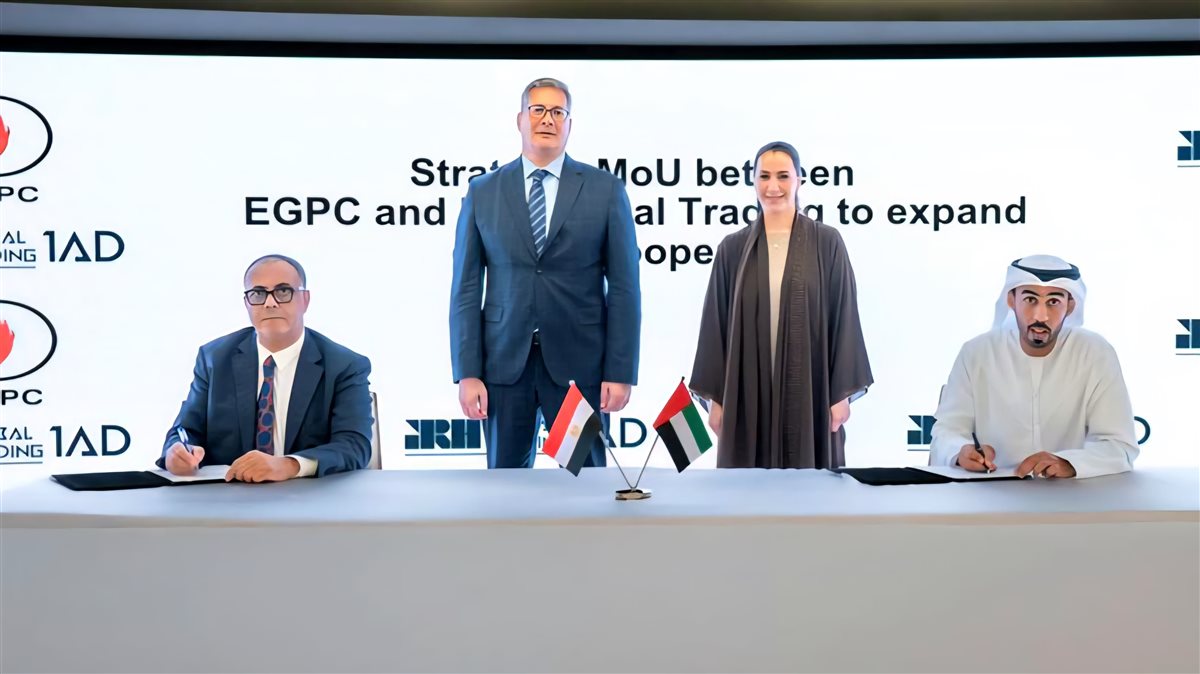 &nbsp;توقيع مذكرتي تفاهم بين قطاع البترول والثروة المعدنية وشركة IRH الإماراتية في مجالي التمويل والتعدين