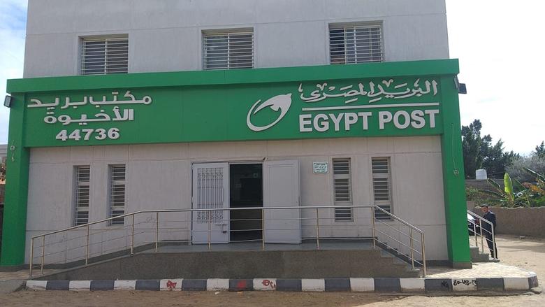تفعيل فيزا البريد بالرسائل