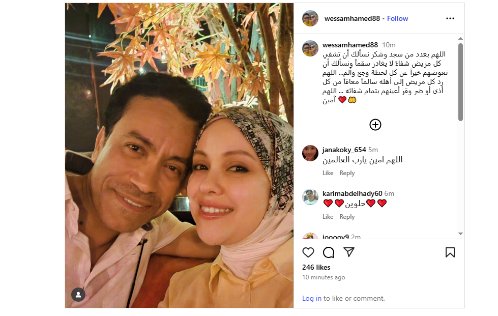زوجة سامح حسين