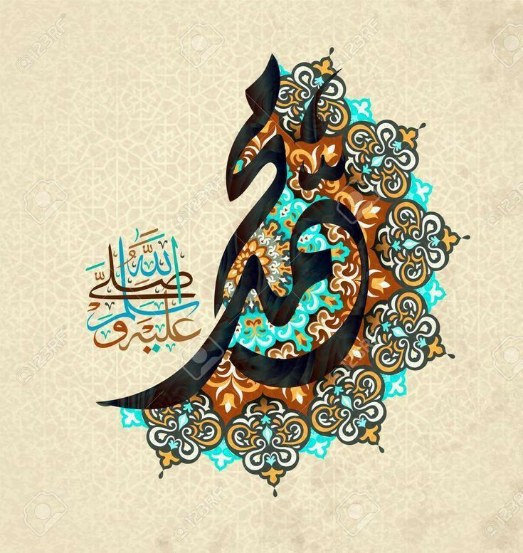 موضوع تعبير عن المولد النبوي الشريف قصير