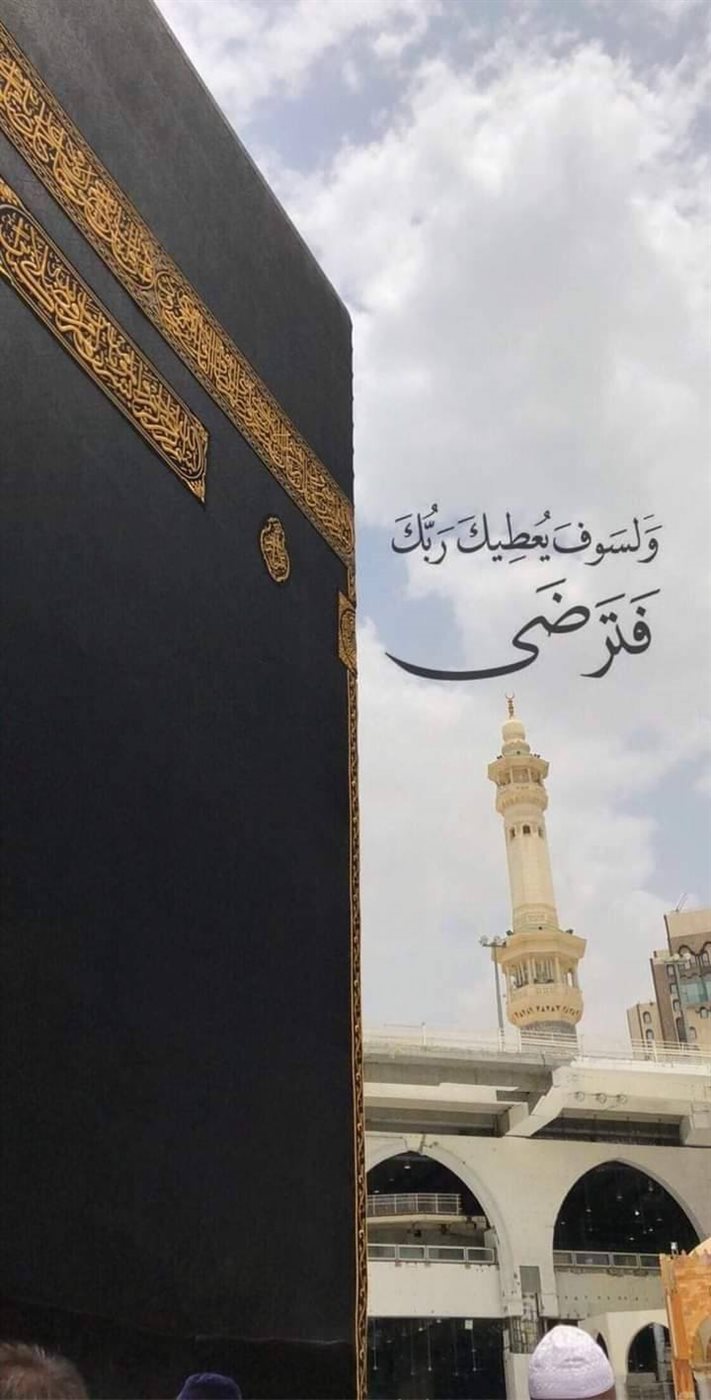 تهنئة المولد النبوي