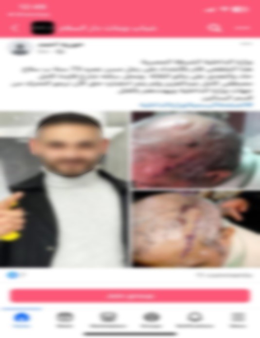 المنشور المتداول بشأن واقعة التعدي على مسن&nbsp;