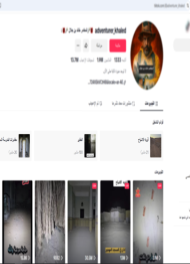تداول الادعاء باستخراج الجن من المباني المهجورة&nbsp;