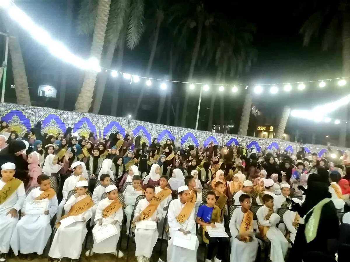 احتفالية تكريم حفظة القرآن الكريم&nbsp;