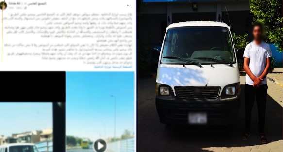 المتهم والسيارة&nbsp;